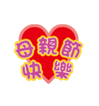 Q urchin（個別スタンプ：2）
