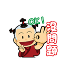 Q urchin（個別スタンプ：3）