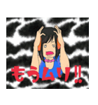 忠犬チョコラ～メンヘラ彼女～（個別スタンプ：4）