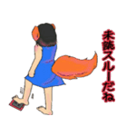 忠犬チョコラ～メンヘラ彼女～（個別スタンプ：6）