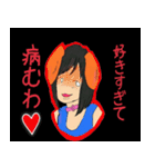 忠犬チョコラ～メンヘラ彼女～（個別スタンプ：10）