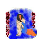 忠犬チョコラ～メンヘラ彼女～（個別スタンプ：15）
