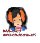 忠犬チョコラ～メンヘラ彼女～（個別スタンプ：16）