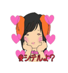 忠犬チョコラ～メンヘラ彼女～（個別スタンプ：17）
