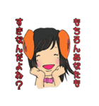 忠犬チョコラ～メンヘラ彼女～（個別スタンプ：18）
