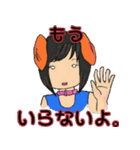 忠犬チョコラ～メンヘラ彼女～（個別スタンプ：33）
