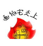 四角くんスタンプ(ink.編)（個別スタンプ：8）