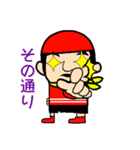 カマTVのスタンプ②（個別スタンプ：4）