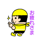 カマTVのスタンプ②（個別スタンプ：21）