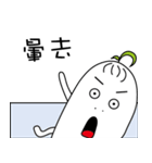 Fat white radish（個別スタンプ：6）