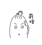 Fat white radish（個別スタンプ：8）