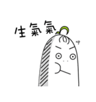 Fat white radish（個別スタンプ：9）