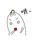 Fat white radish（個別スタンプ：11）