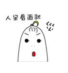Fat white radish（個別スタンプ：12）