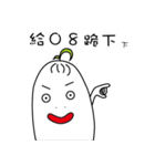 Fat white radish（個別スタンプ：13）