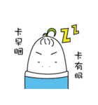 Fat white radish（個別スタンプ：16）