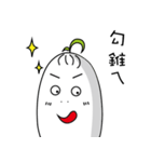 Fat white radish（個別スタンプ：17）