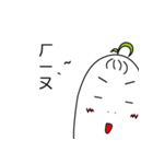 Fat white radish（個別スタンプ：18）