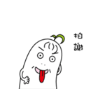 Fat white radish（個別スタンプ：19）