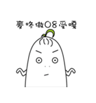 Fat white radish（個別スタンプ：21）