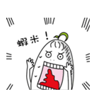 Fat white radish（個別スタンプ：22）