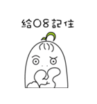 Fat white radish（個別スタンプ：23）