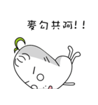 Fat white radish（個別スタンプ：27）