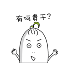 Fat white radish（個別スタンプ：29）