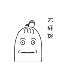 Fat white radish（個別スタンプ：30）