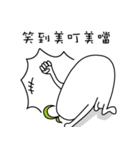Fat white radish（個別スタンプ：35）