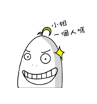Fat white radish（個別スタンプ：36）