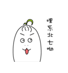 Fat white radish（個別スタンプ：37）