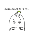 Fat white radish（個別スタンプ：38）