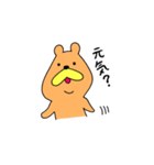くまのくまたろう（個別スタンプ：3）
