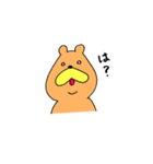くまのくまたろう（個別スタンプ：17）