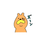 くまのくまたろう（個別スタンプ：36）
