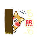 かずさが使う、専用スタンプ（個別スタンプ：25）