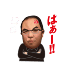 広島のおっちゃん（個別スタンプ：9）
