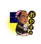 広島のおっちゃん（個別スタンプ：17）
