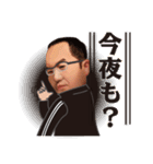 広島のおっちゃん（個別スタンプ：24）