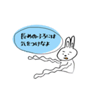 さすがにうさぎ（個別スタンプ：3）