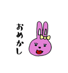 さすがにうさぎ（個別スタンプ：4）