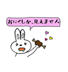 さすがにうさぎ（個別スタンプ：6）