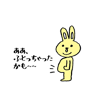 さすがにうさぎ（個別スタンプ：7）