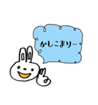 さすがにうさぎ（個別スタンプ：9）
