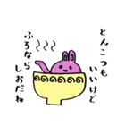 さすがにうさぎ（個別スタンプ：13）