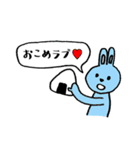 さすがにうさぎ（個別スタンプ：15）