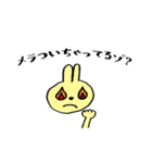 さすがにうさぎ（個別スタンプ：17）