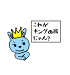 さすがにうさぎ（個別スタンプ：19）
