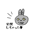 さすがにうさぎ（個別スタンプ：24）